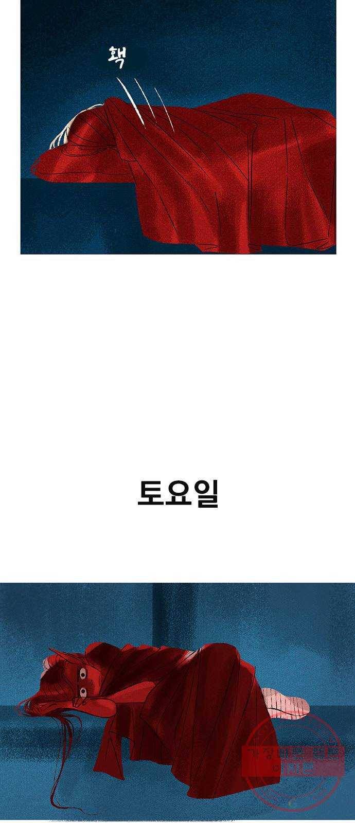 로어 올림푸스 104화 충분하지 않아 14
