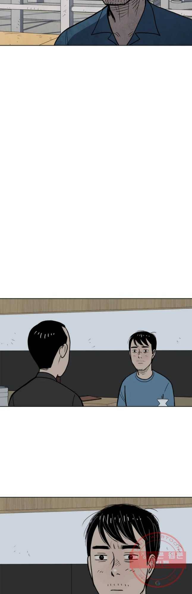 아버지의 복수는 끝이 없어라 최종화 46