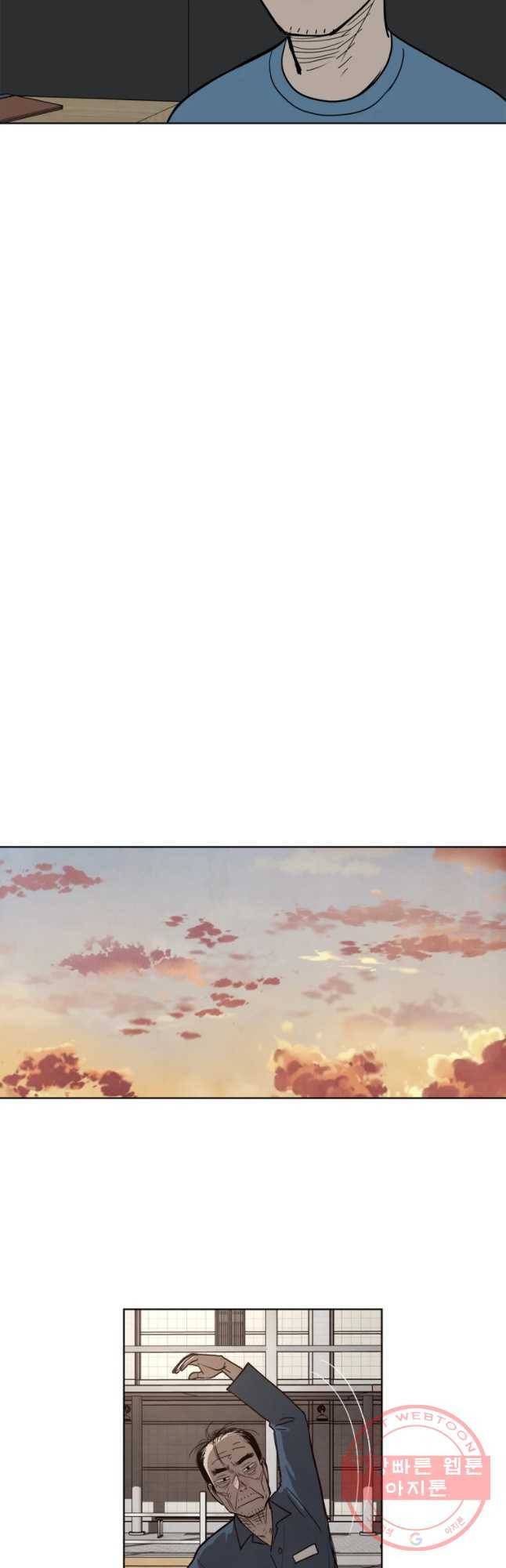 아버지의 복수는 끝이 없어라 최종화 47
