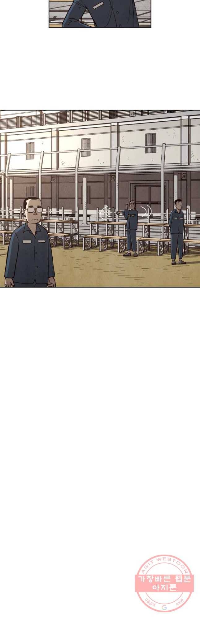 아버지의 복수는 끝이 없어라 최종화 48