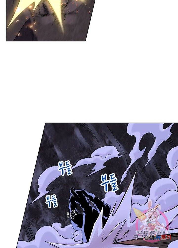 역천사신 120화 50