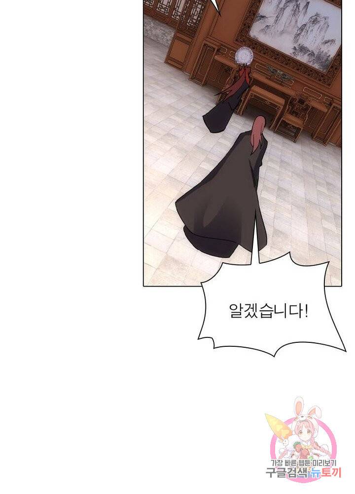 역천사신 120화 63