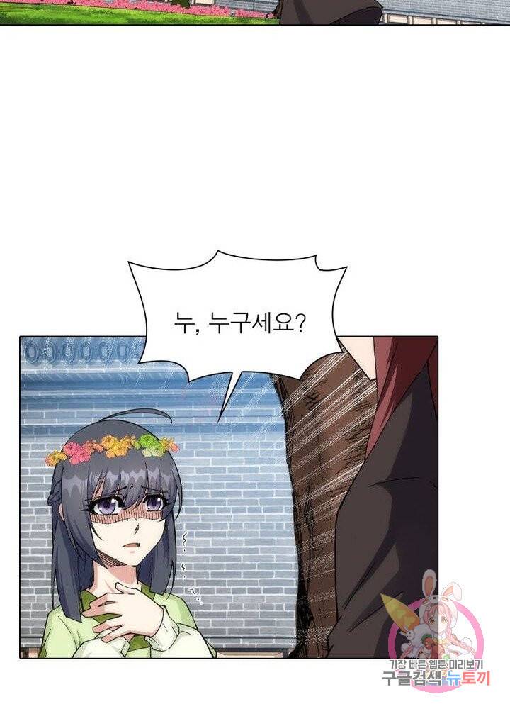 역천사신 120화 72
