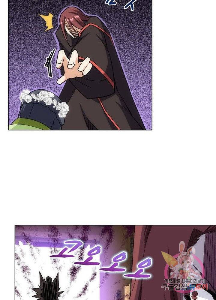 역천사신 120화 77