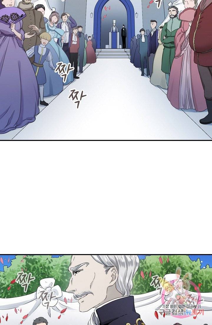 눌리타스 : 절반의 백작 영애 1화 소년은 여인이 되고, 아이는 어른이 된다 6