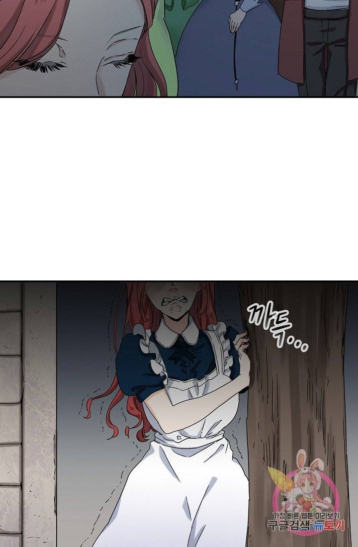 눌리타스 : 절반의 백작 영애 1화 소년은 여인이 되고, 아이는 어른이 된다 12