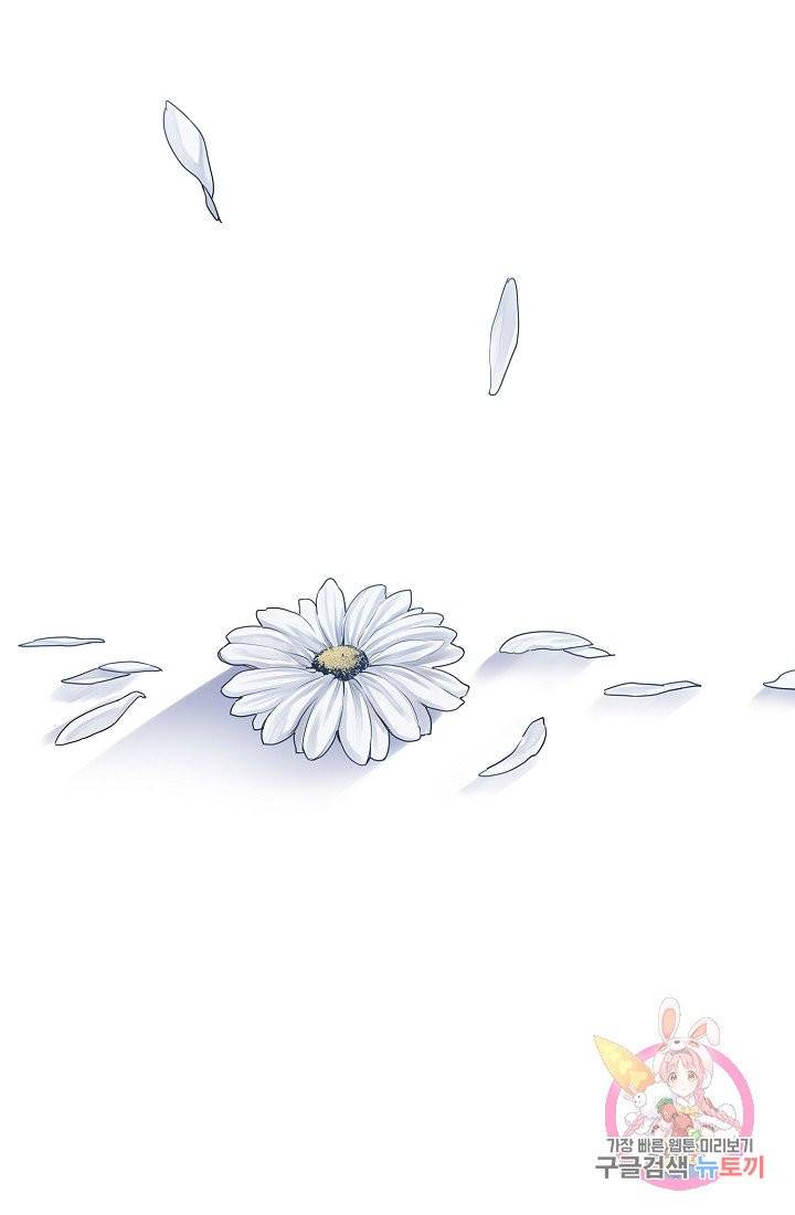 눌리타스 : 절반의 백작 영애 1화 소년은 여인이 되고, 아이는 어른이 된다 29
