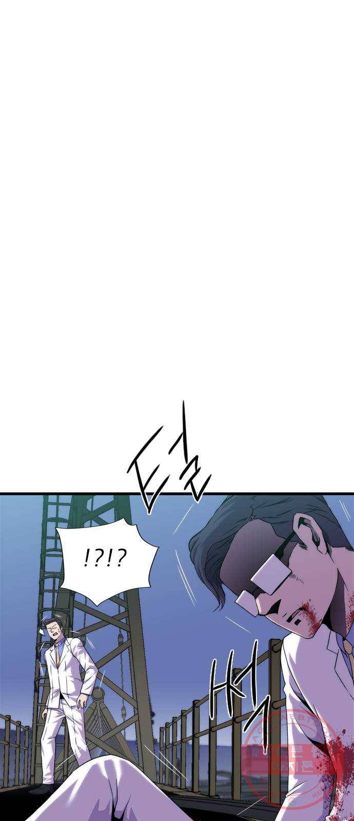 미드나잇 체이서 마지막화 21