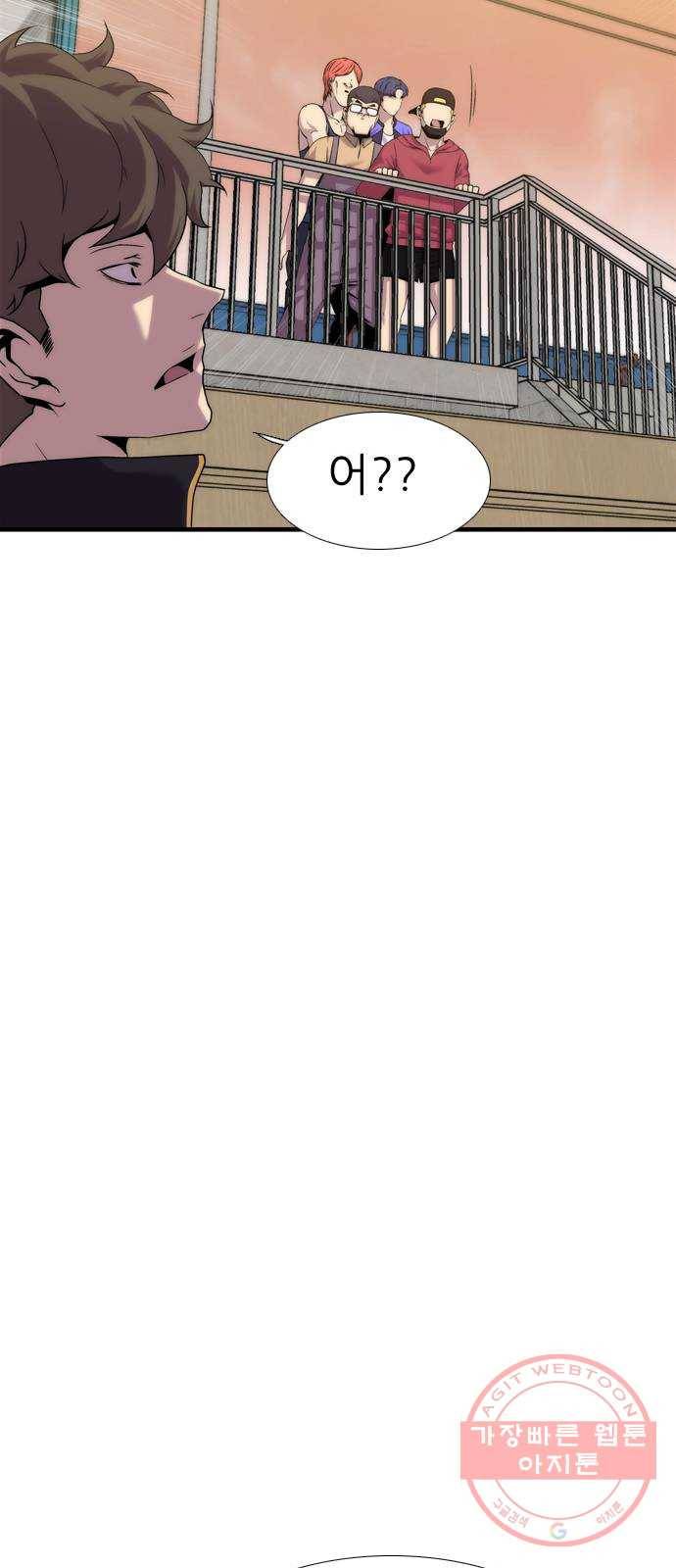 미드나잇 체이서 마지막화 110