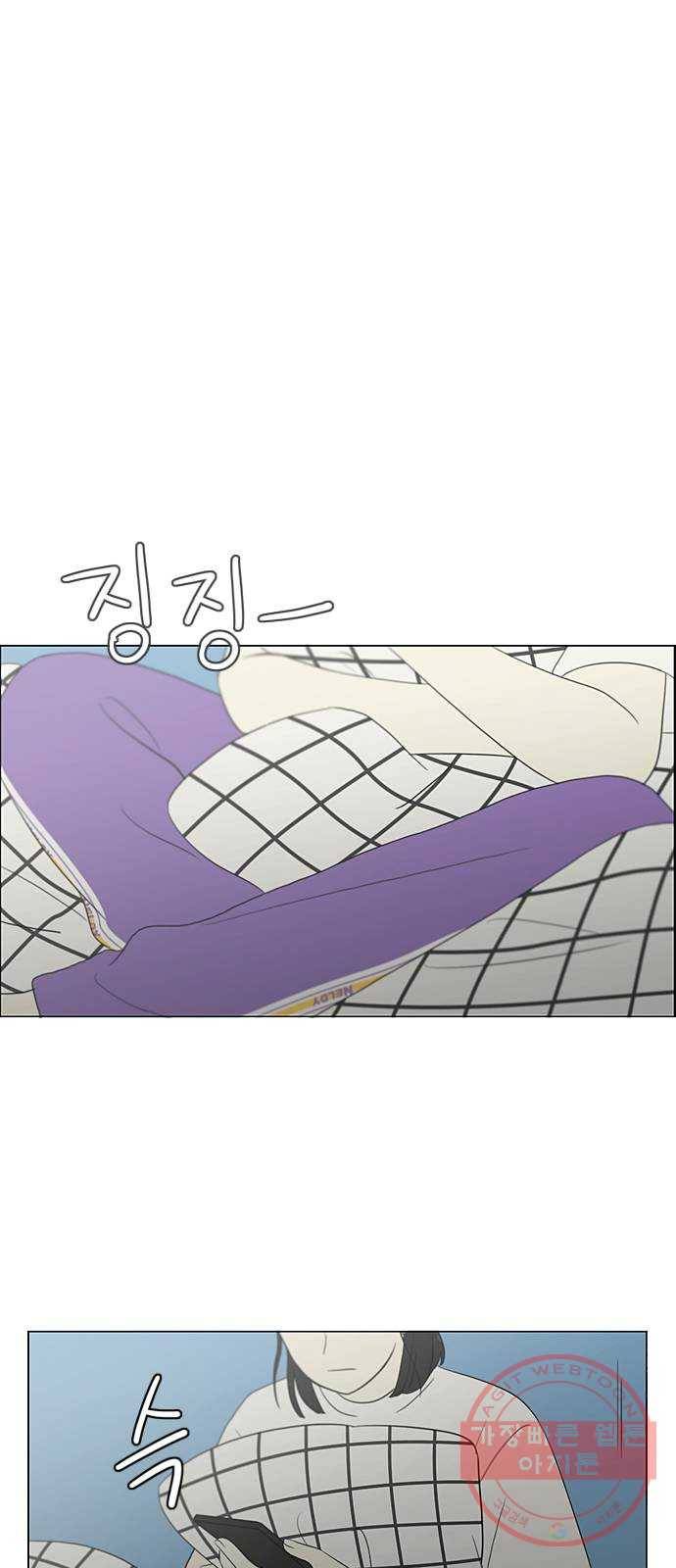 연애혁명 362. 딜레마존 (7) 52