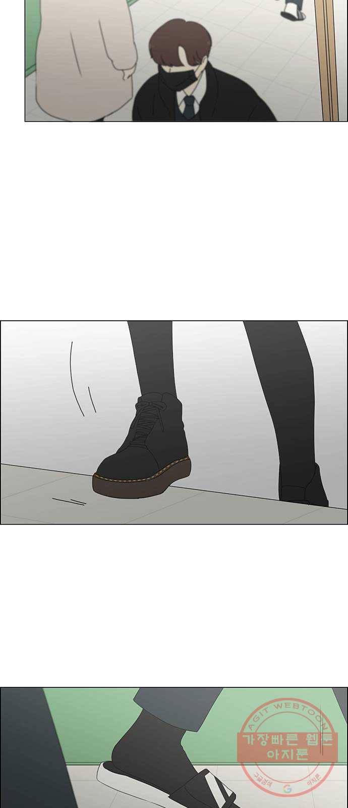 연애혁명 362. 딜레마존 (7) 65