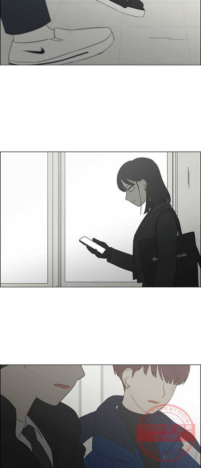연애혁명 362. 딜레마존 (7) 66