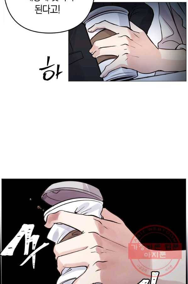 타임룰렛 29화 29