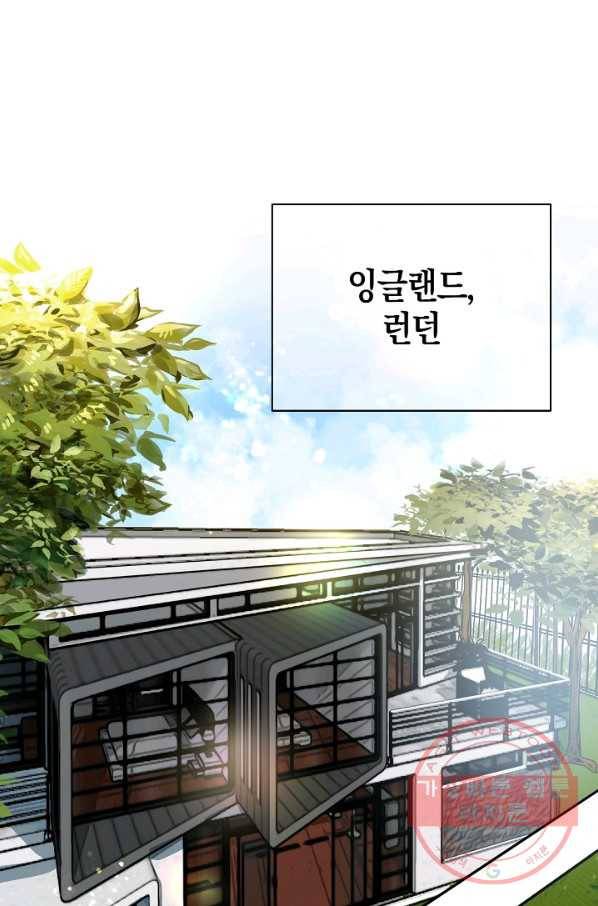 타임룰렛 29화 39