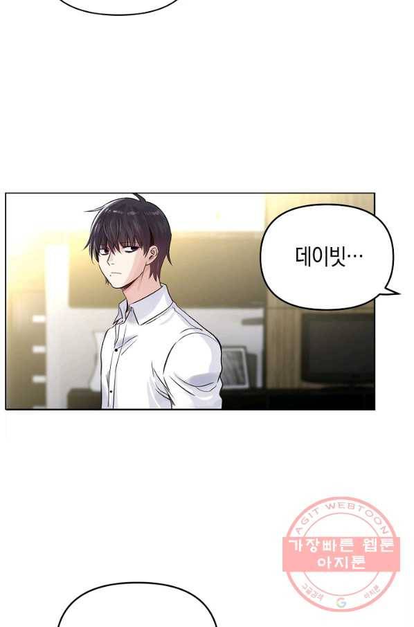 타임룰렛 29화 63