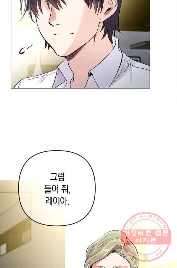 타임룰렛 29화 73