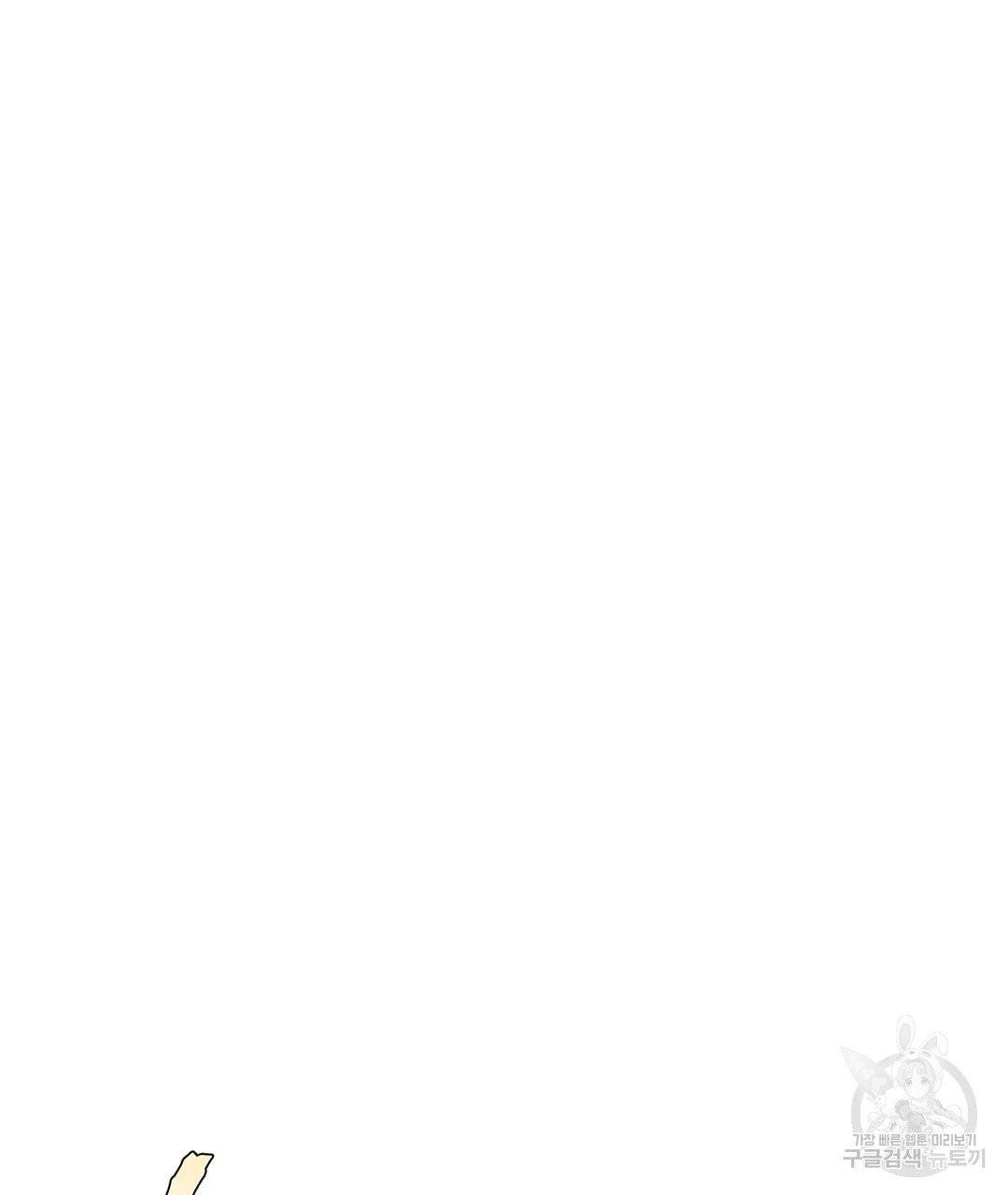 하트 이펙트 64화 49