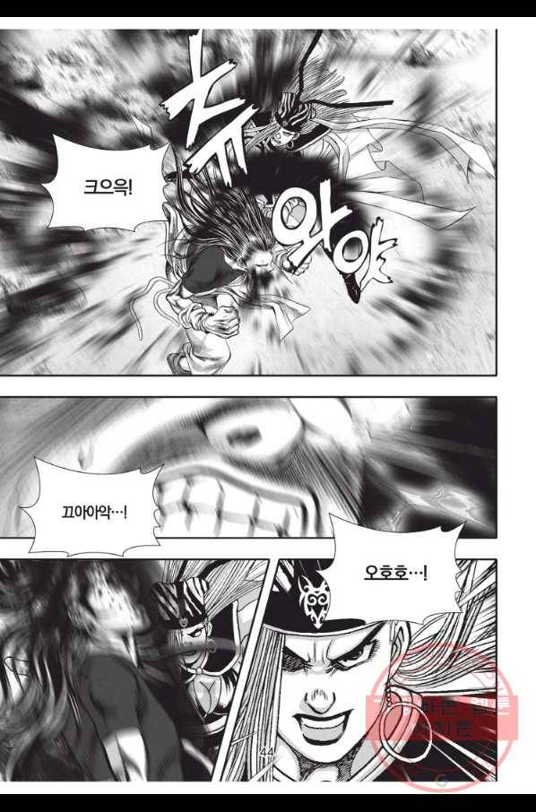 자룡팽봉 1부 26화 7