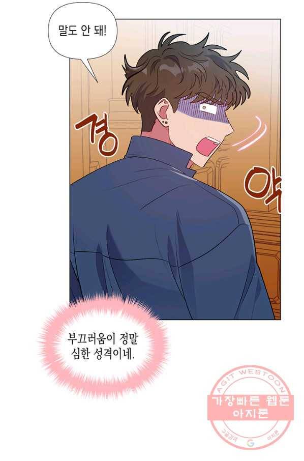 엘리자베스 28화 12