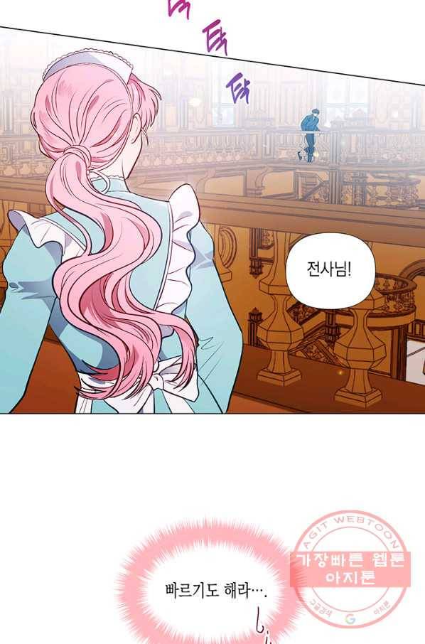 엘리자베스 28화 27