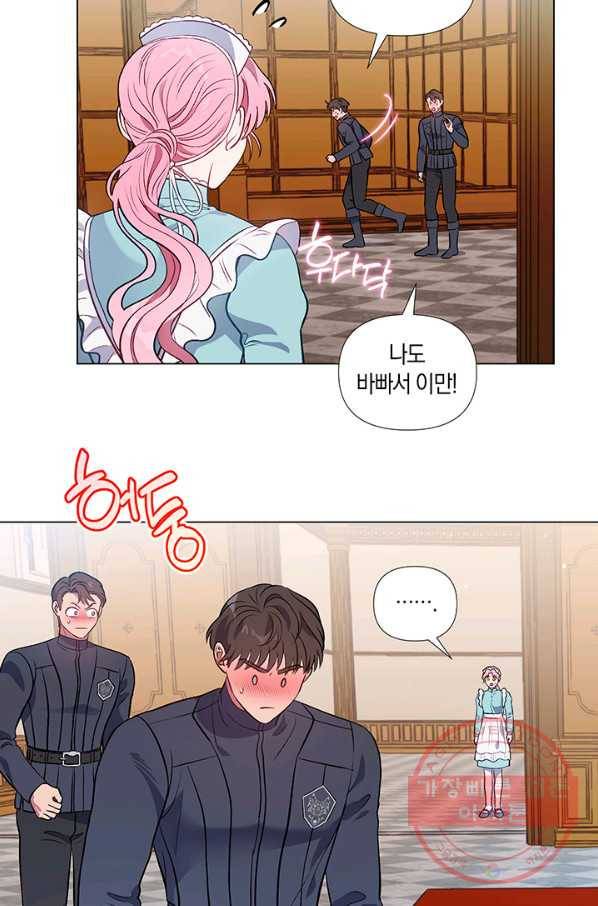 엘리자베스 28화 31