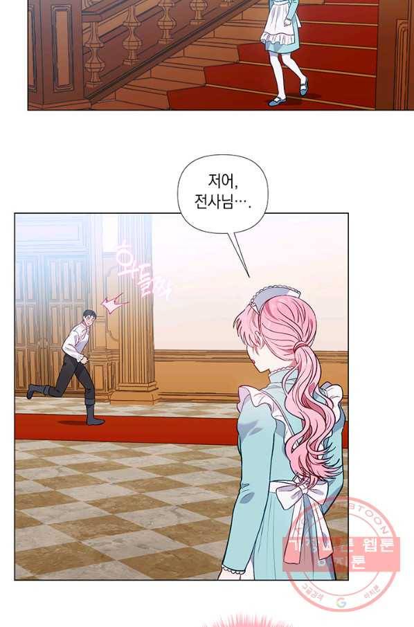 엘리자베스 28화 33