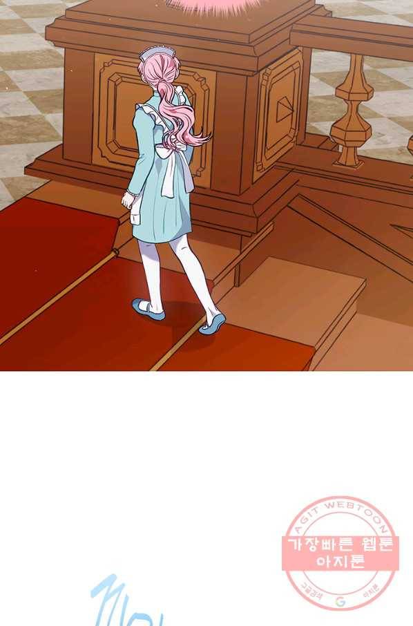 엘리자베스 28화 39