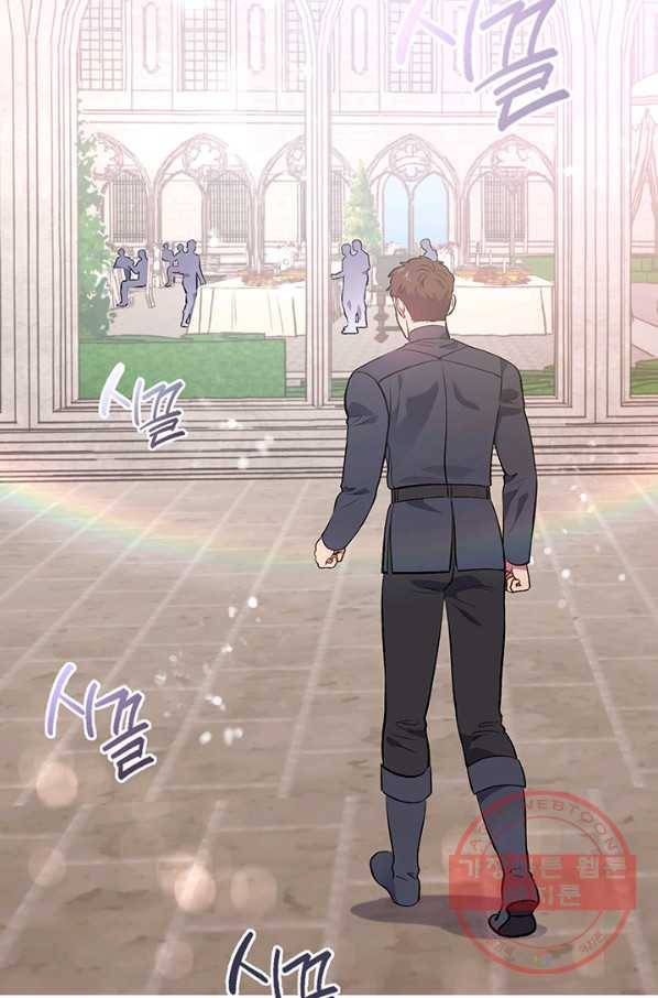 엘리자베스 28화 41