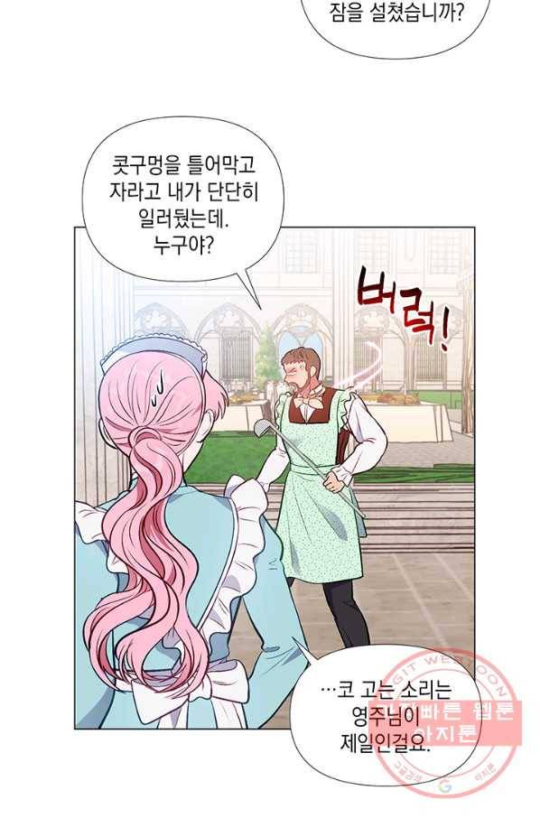 엘리자베스 28화 48