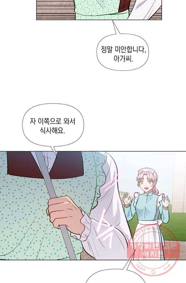 엘리자베스 28화 50