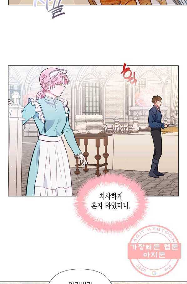 엘리자베스 28화 53