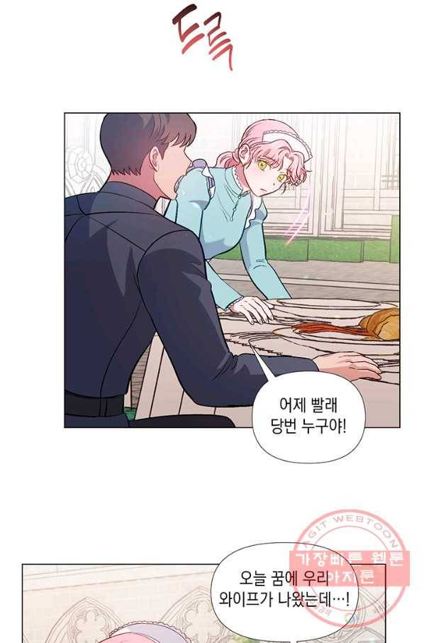 엘리자베스 28화 58
