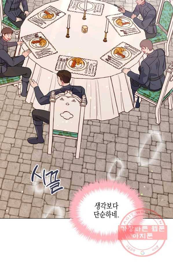엘리자베스 28화 62