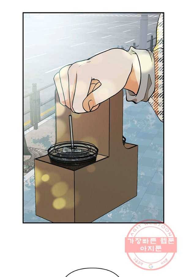 어른이 41화 9