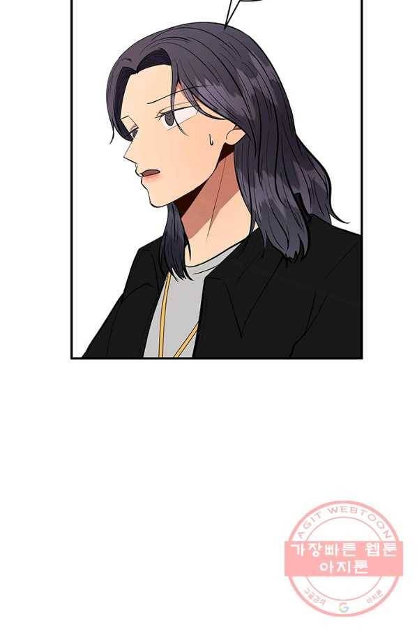 어른이 41화 53