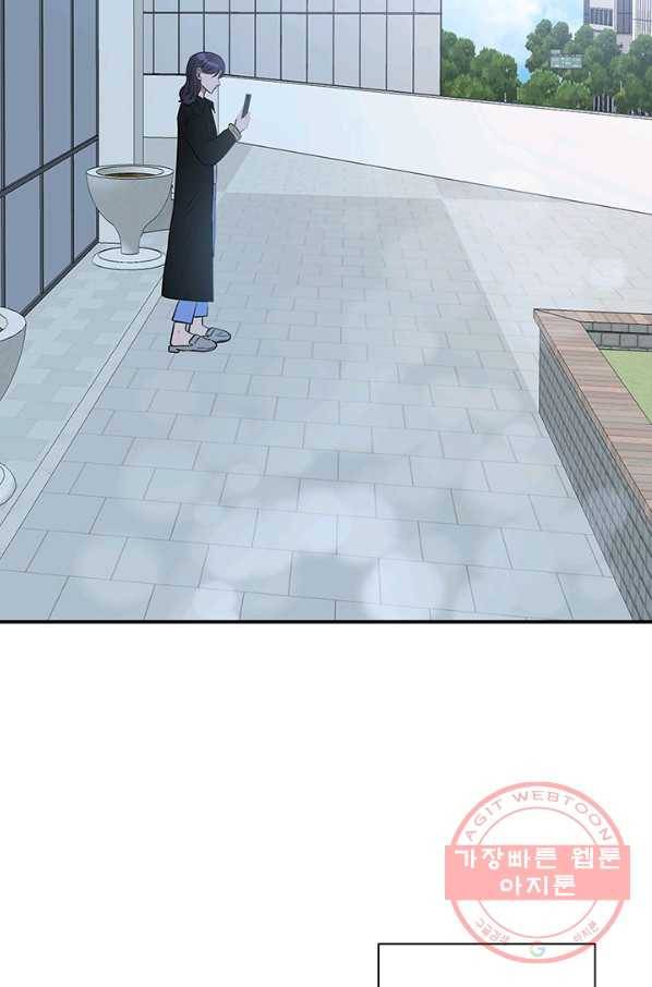 어른이 41화 83