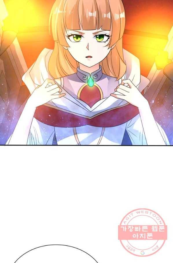 강신전기 79화 8