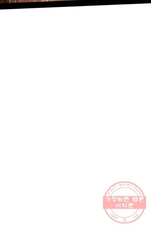 차원이동 레벨업 112화 13