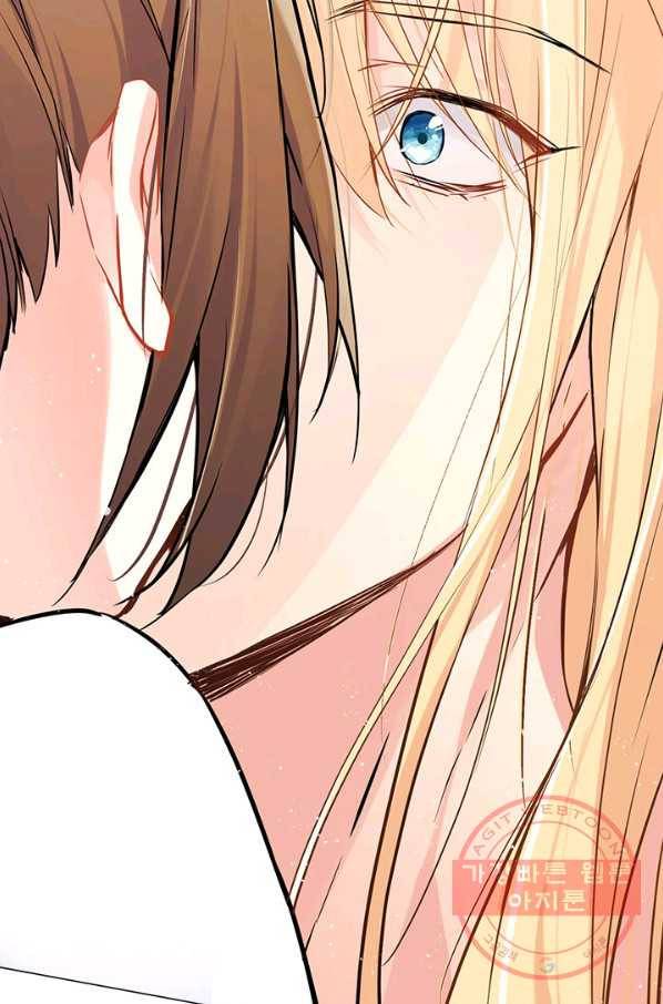 공주전쟁 48화 39