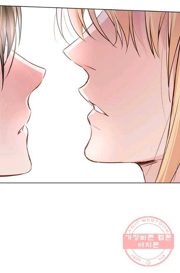 공주전쟁 48화 41