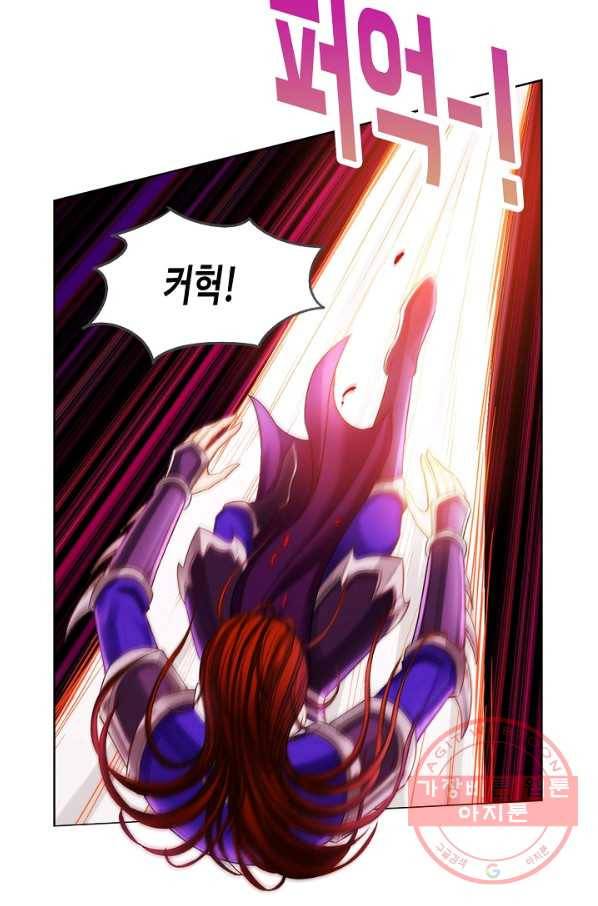 랑환서원 77화 3