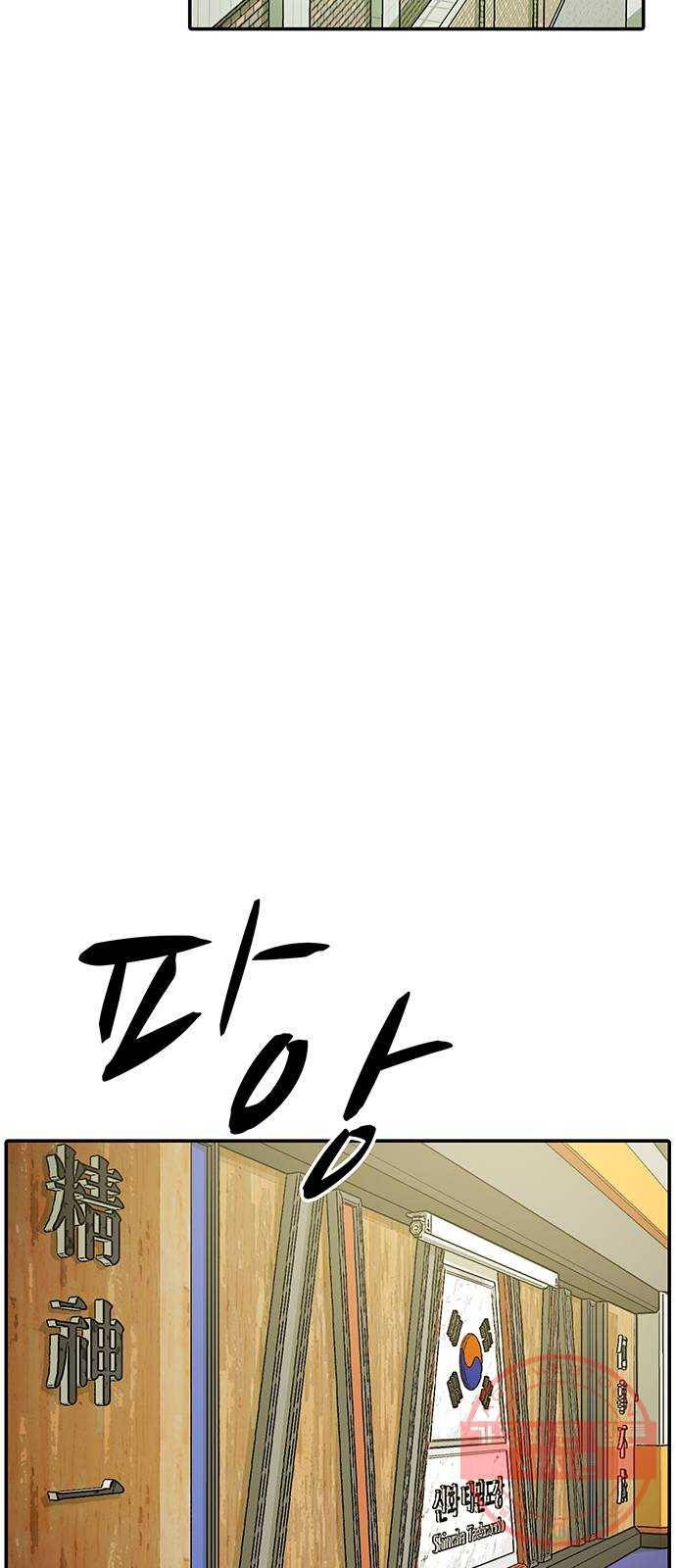 태권보이 ROUND.15 내가 왜 아저씨랑! 16