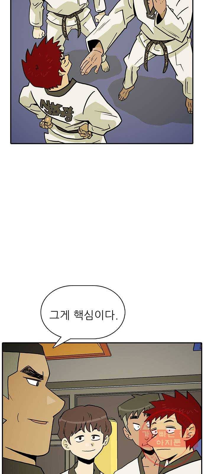태권보이 ROUND.15 내가 왜 아저씨랑! 25