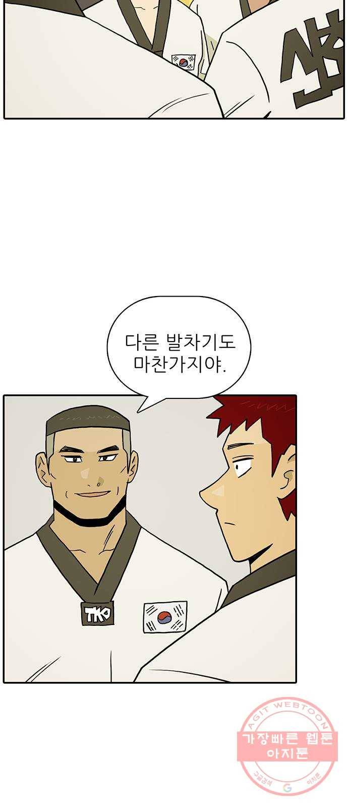 태권보이 ROUND.15 내가 왜 아저씨랑! 26