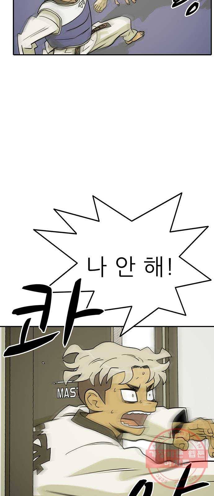 태권보이 ROUND.15 내가 왜 아저씨랑! 36