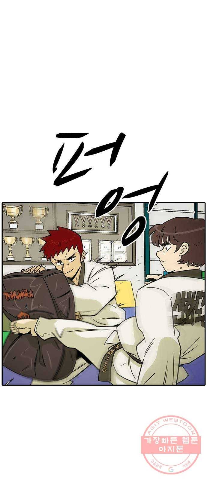 태권보이 ROUND.15 내가 왜 아저씨랑! 46