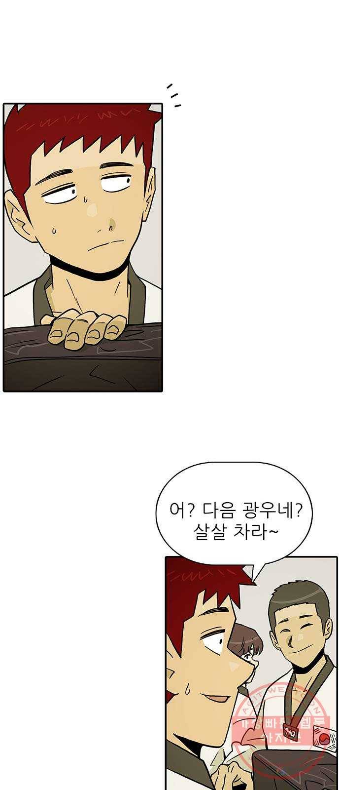 태권보이 ROUND.15 내가 왜 아저씨랑! 47