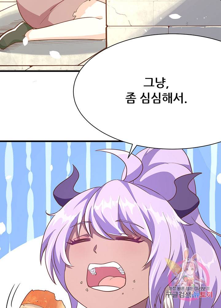 오늘부터 성주 90화 7