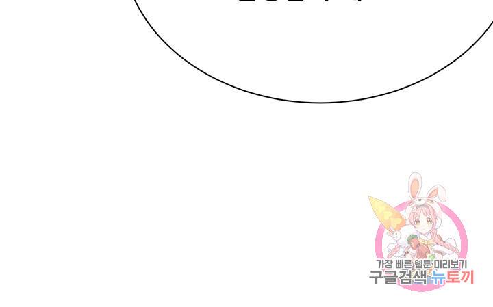 오늘부터 성주 90화 10