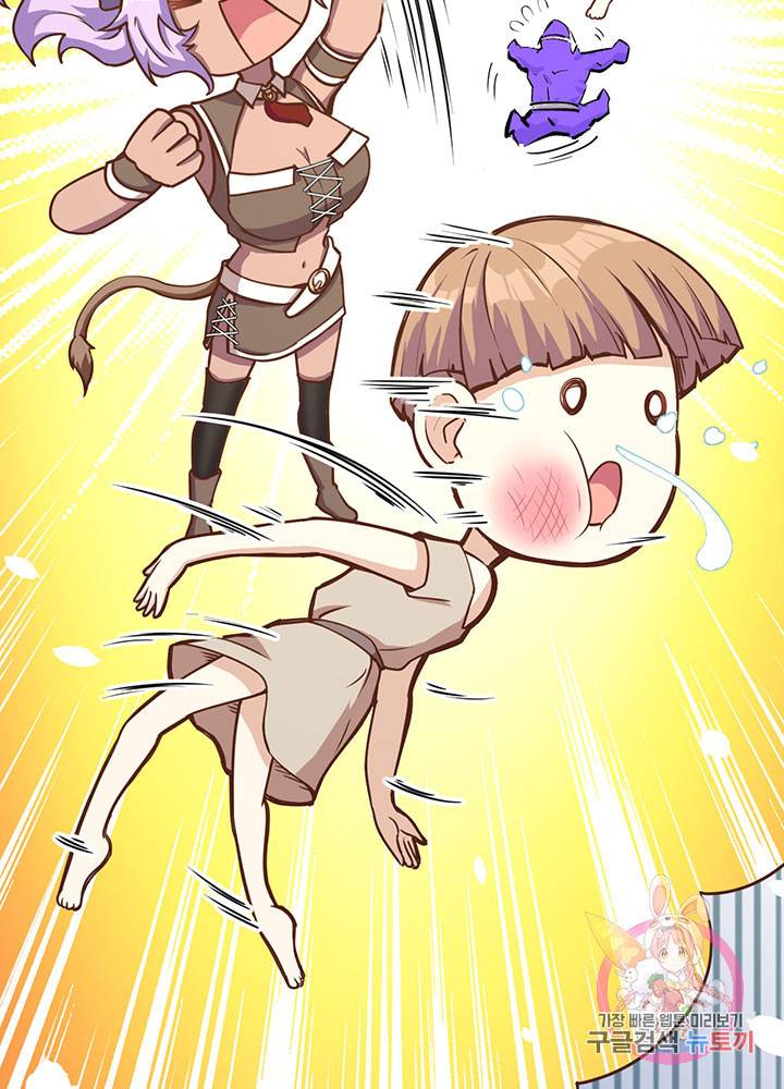 오늘부터 성주 90화 12